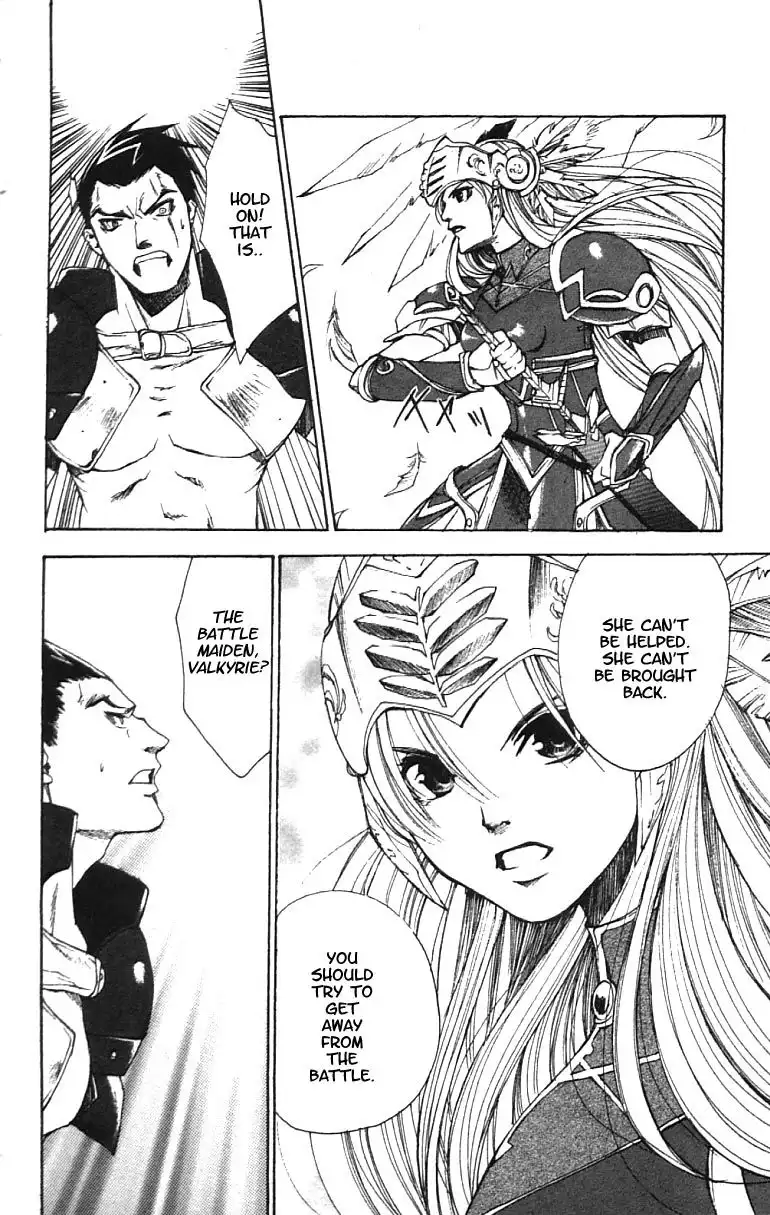 Valkyrie Profile Chapter 3 23